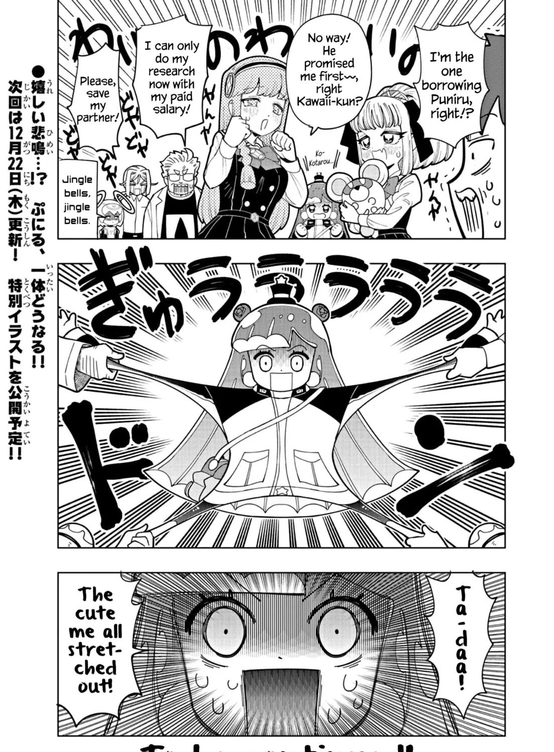 Puniru wa Kawaii Slime Chapter 29 page 21 - 