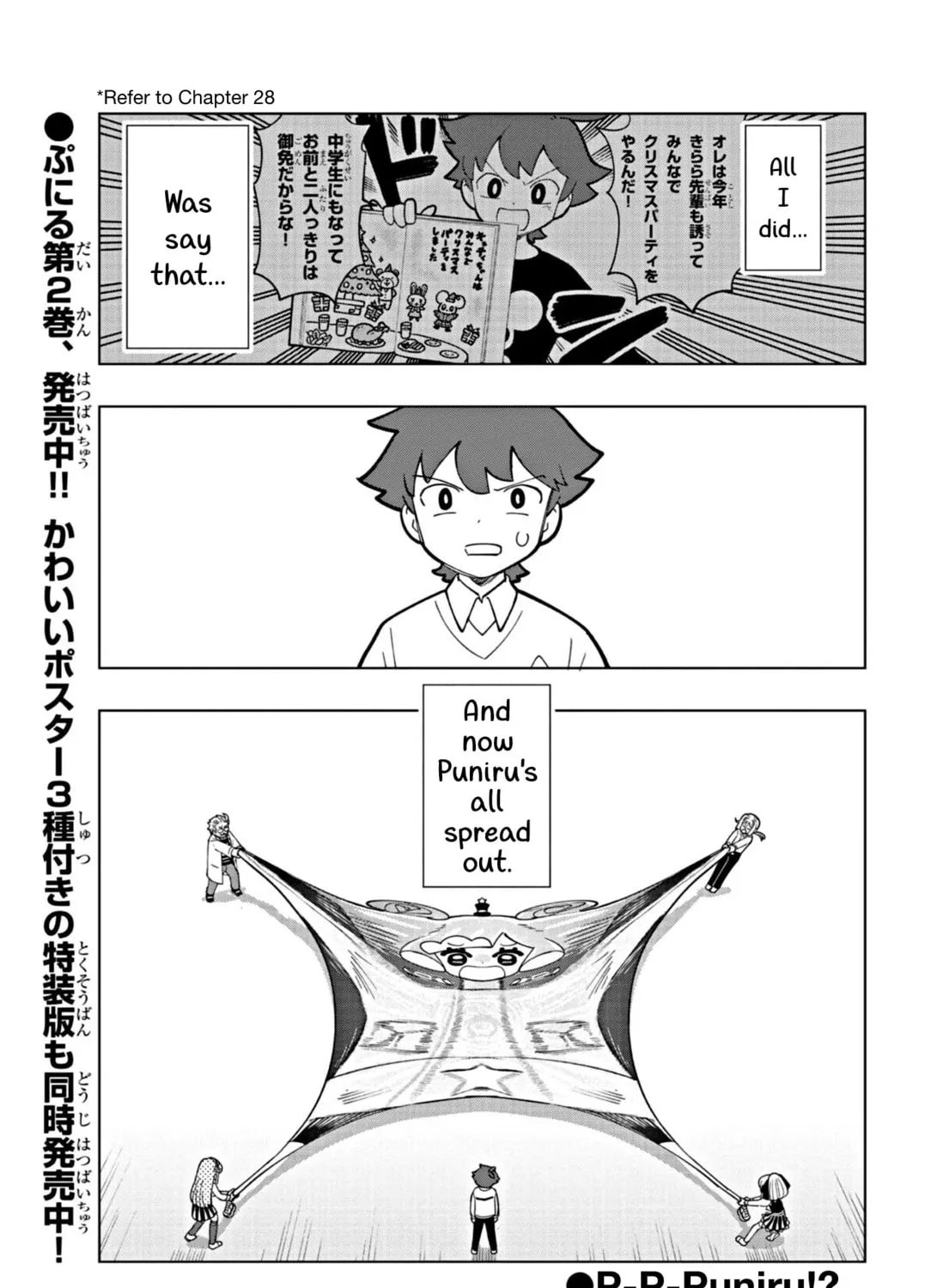 Puniru wa Kawaii Slime Chapter 30 page 1 - 