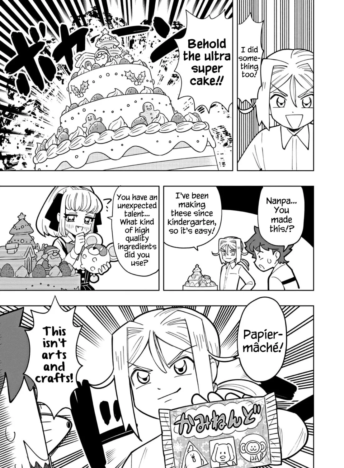 Puniru wa Kawaii Slime Chapter 30 page 13 - 