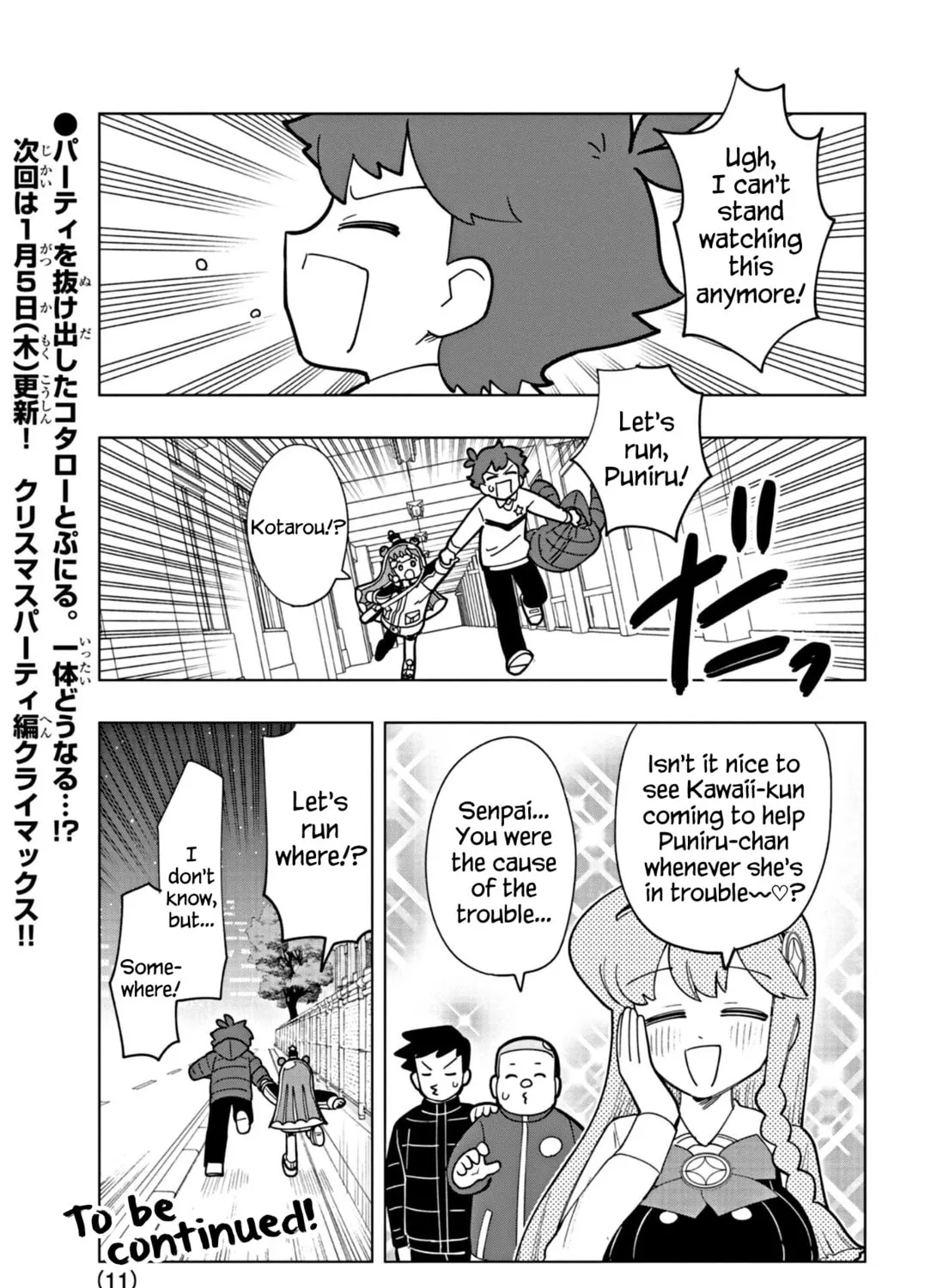 Puniru wa Kawaii Slime Chapter 30 page 21 - 