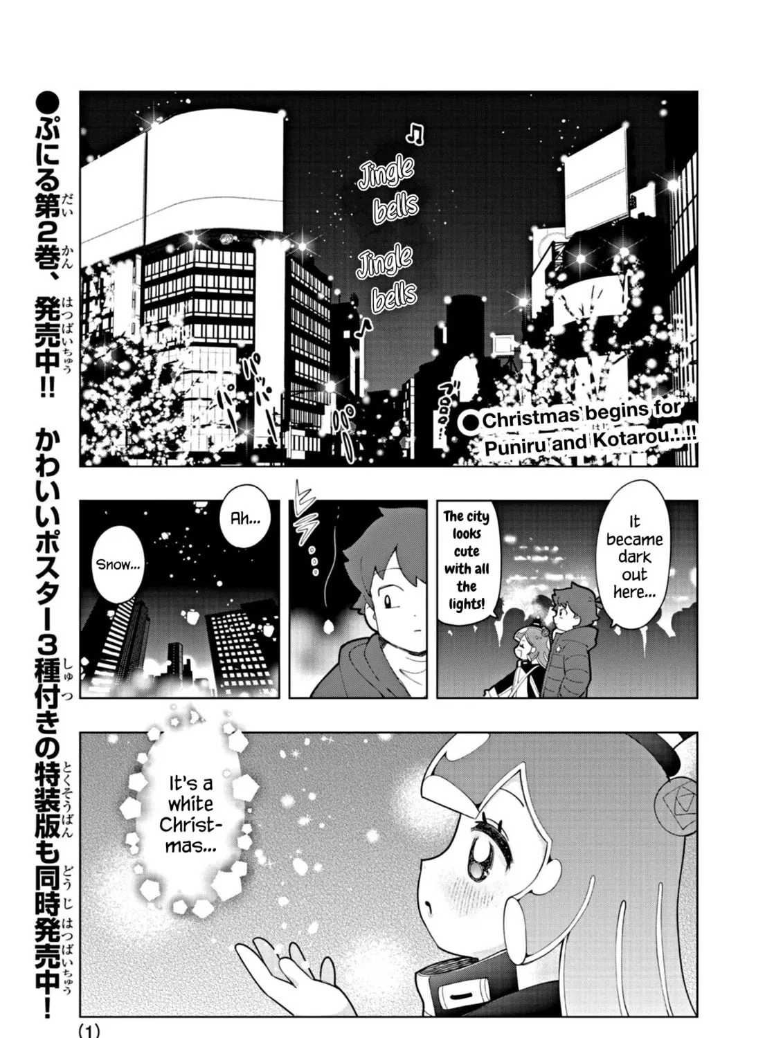 Puniru wa Kawaii Slime Chapter 31 page 1 - 