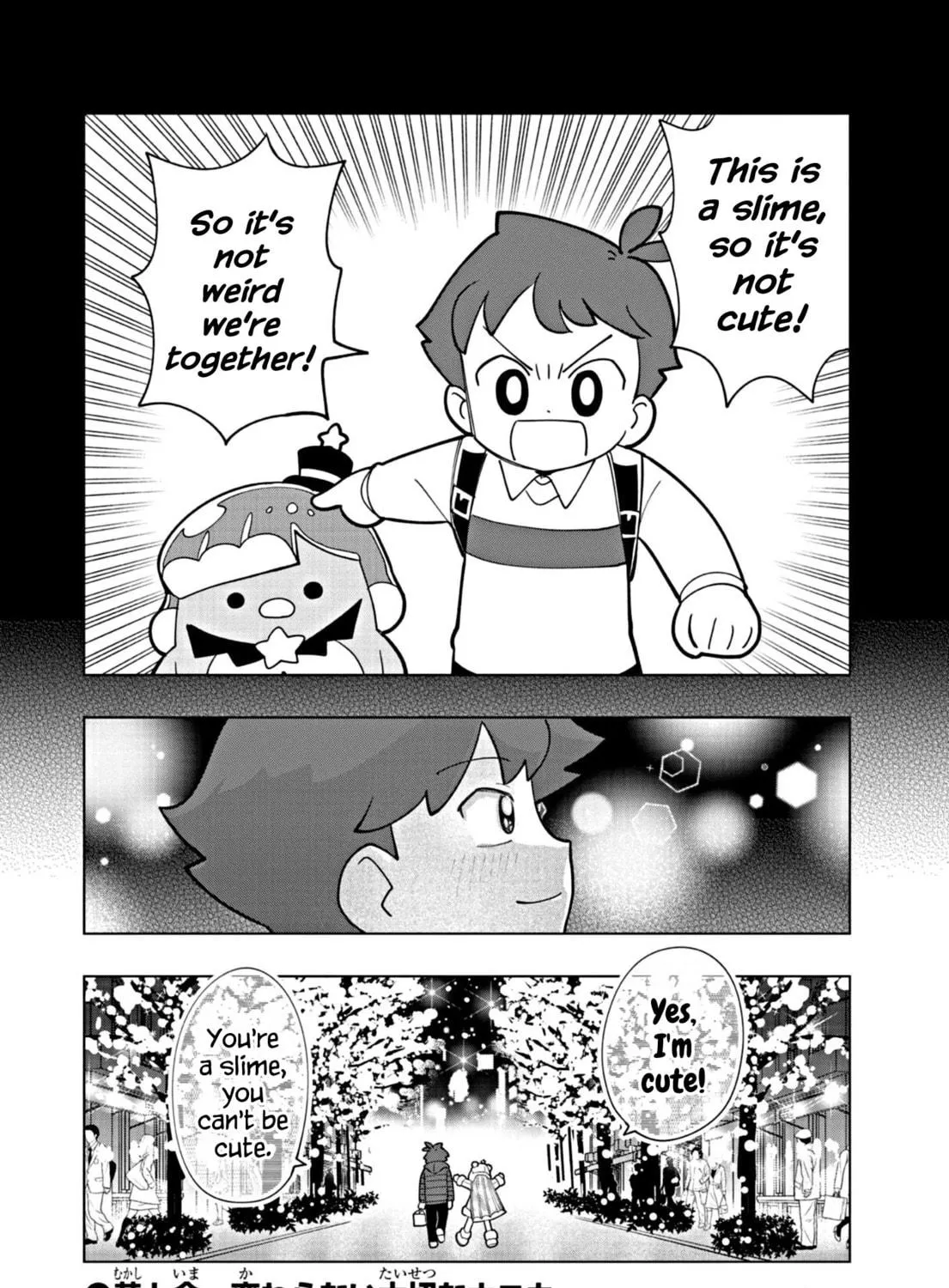 Puniru wa Kawaii Slime Chapter 31 page 19 - 