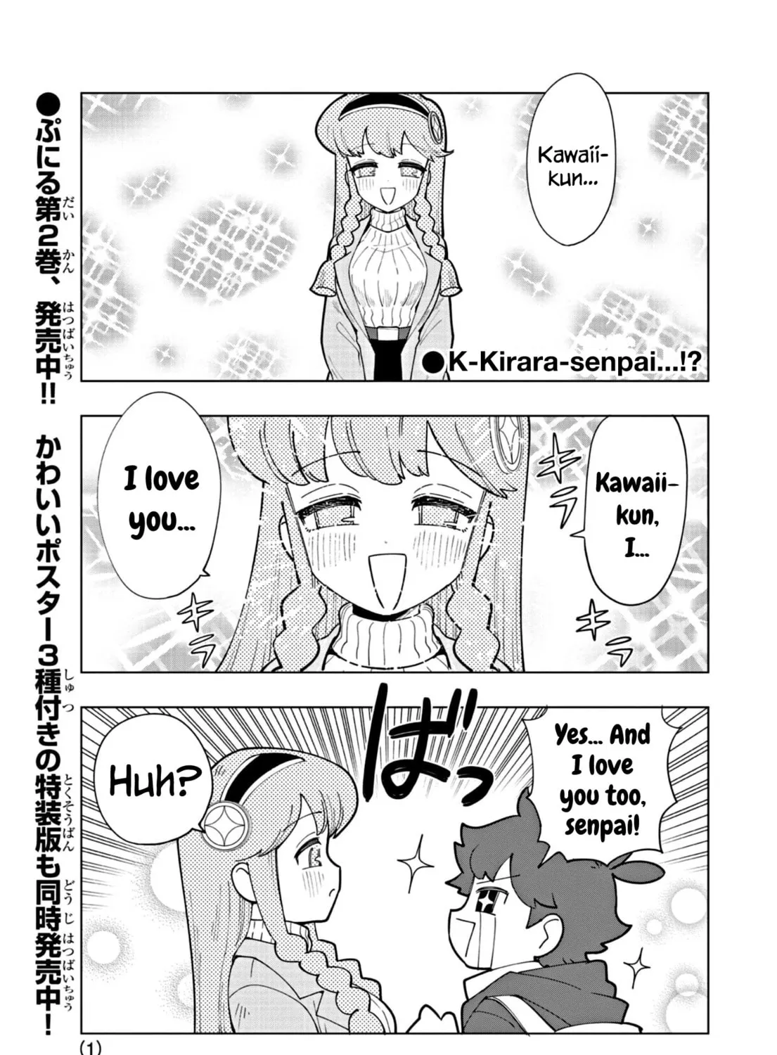 Puniru wa Kawaii Slime Chapter 32 page 1 - 