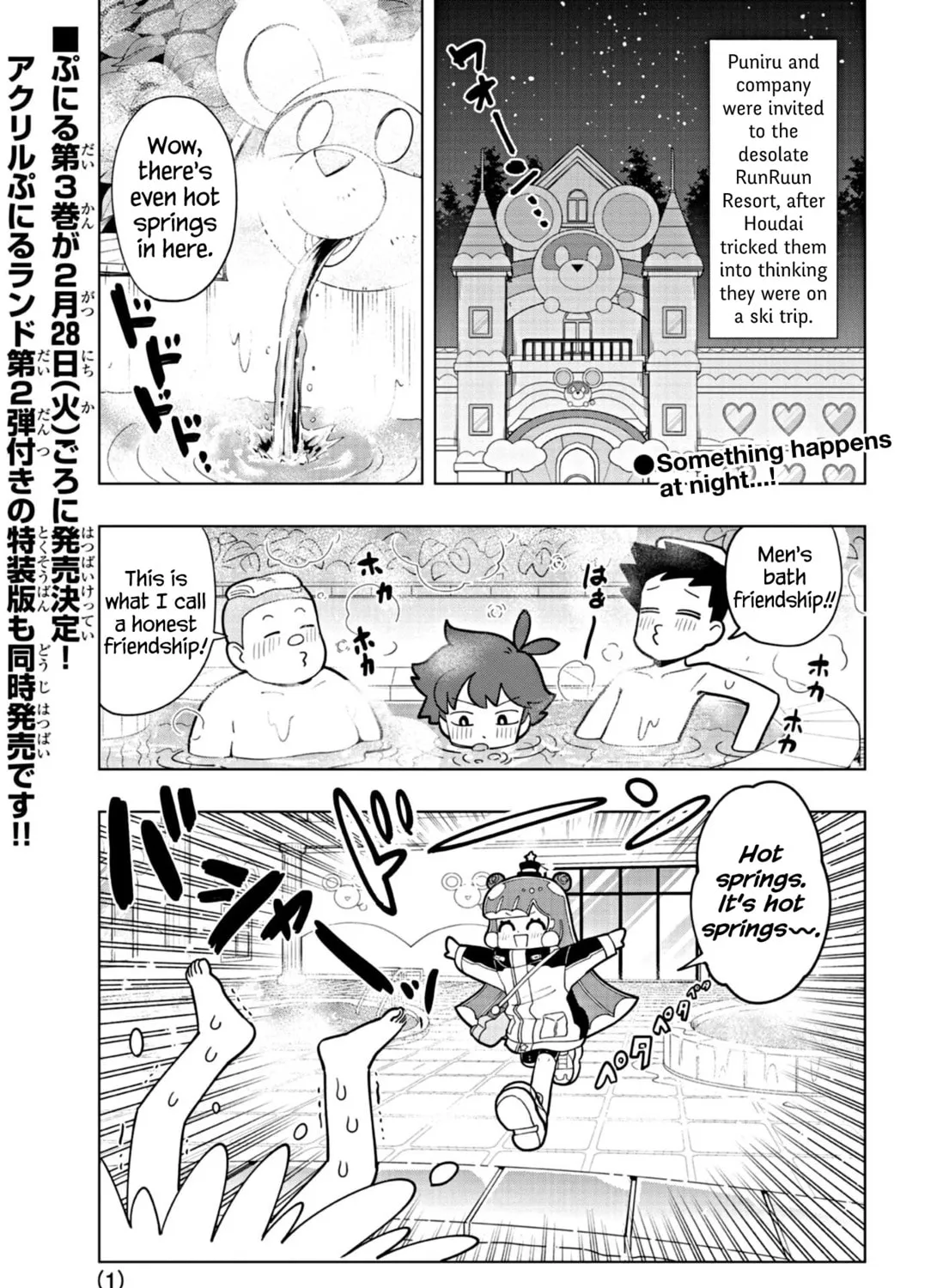 Puniru wa Kawaii Slime Chapter 33 page 1 - 