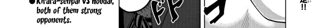 Puniru wa Kawaii Slime Chapter 33 page 16 - 