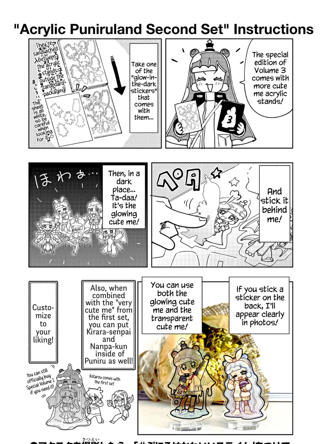 Puniru wa Kawaii Slime Chapter 34.5 page 3 - 
