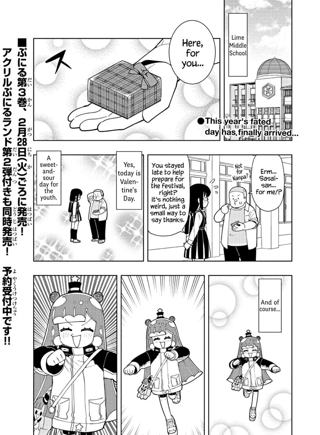 Puniru wa Kawaii Slime Chapter 34 page 1 - 