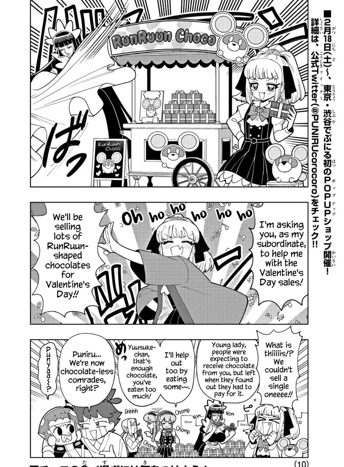 Puniru wa Kawaii Slime Chapter 34 page 19 - 