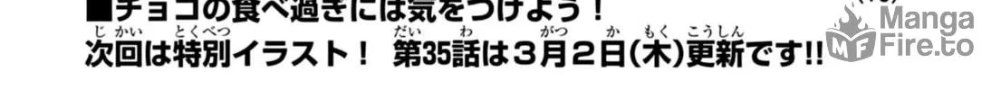 Puniru wa Kawaii Slime Chapter 34 page 20 - 