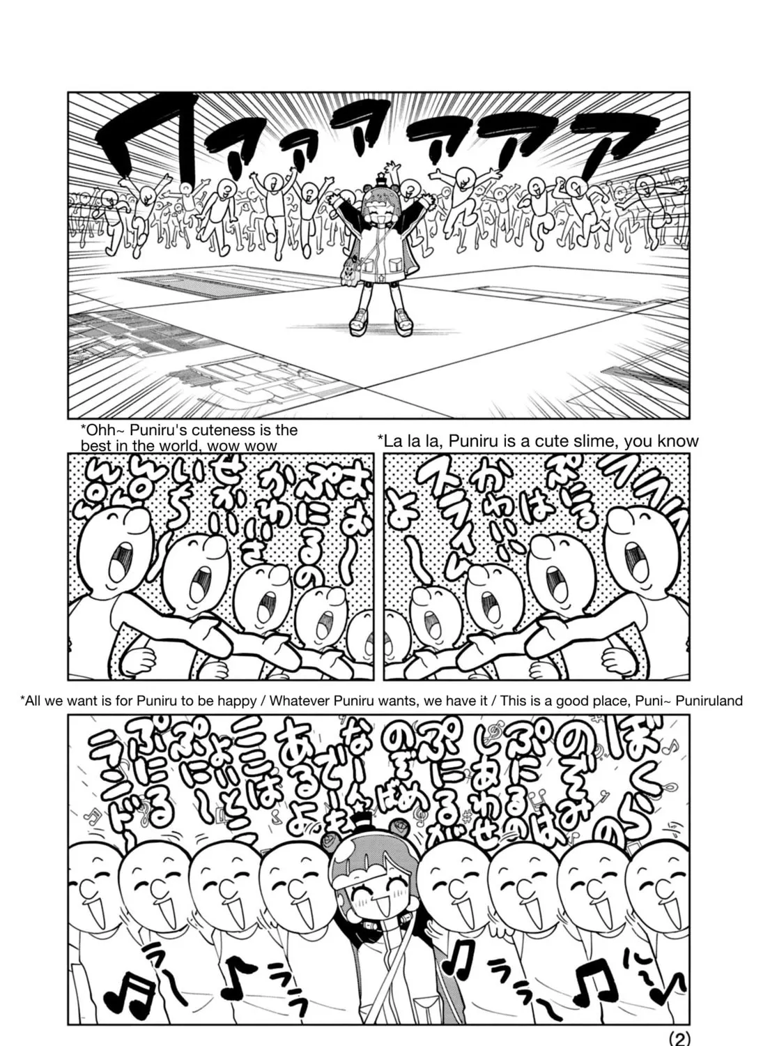 Puniru wa Kawaii Slime Chapter 35 page 3 - 