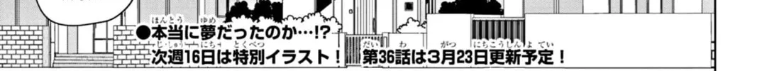 Puniru wa Kawaii Slime Chapter 35 page 26 - 