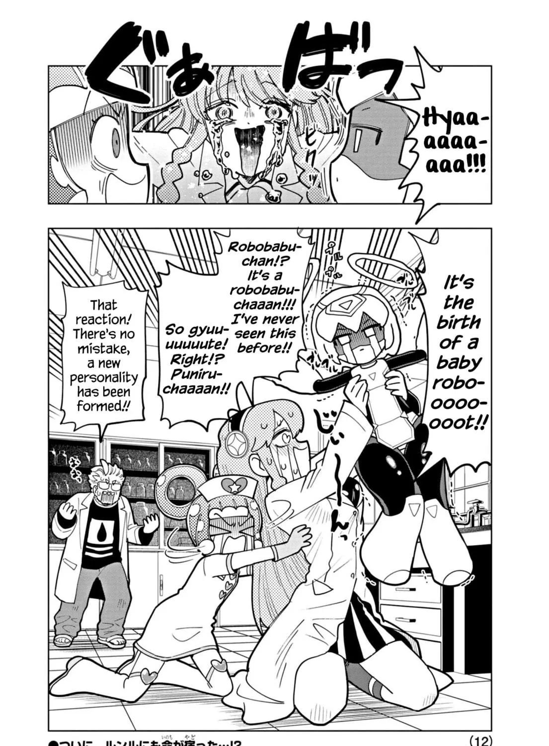 Puniru wa Kawaii Slime Chapter 36 page 23 - 