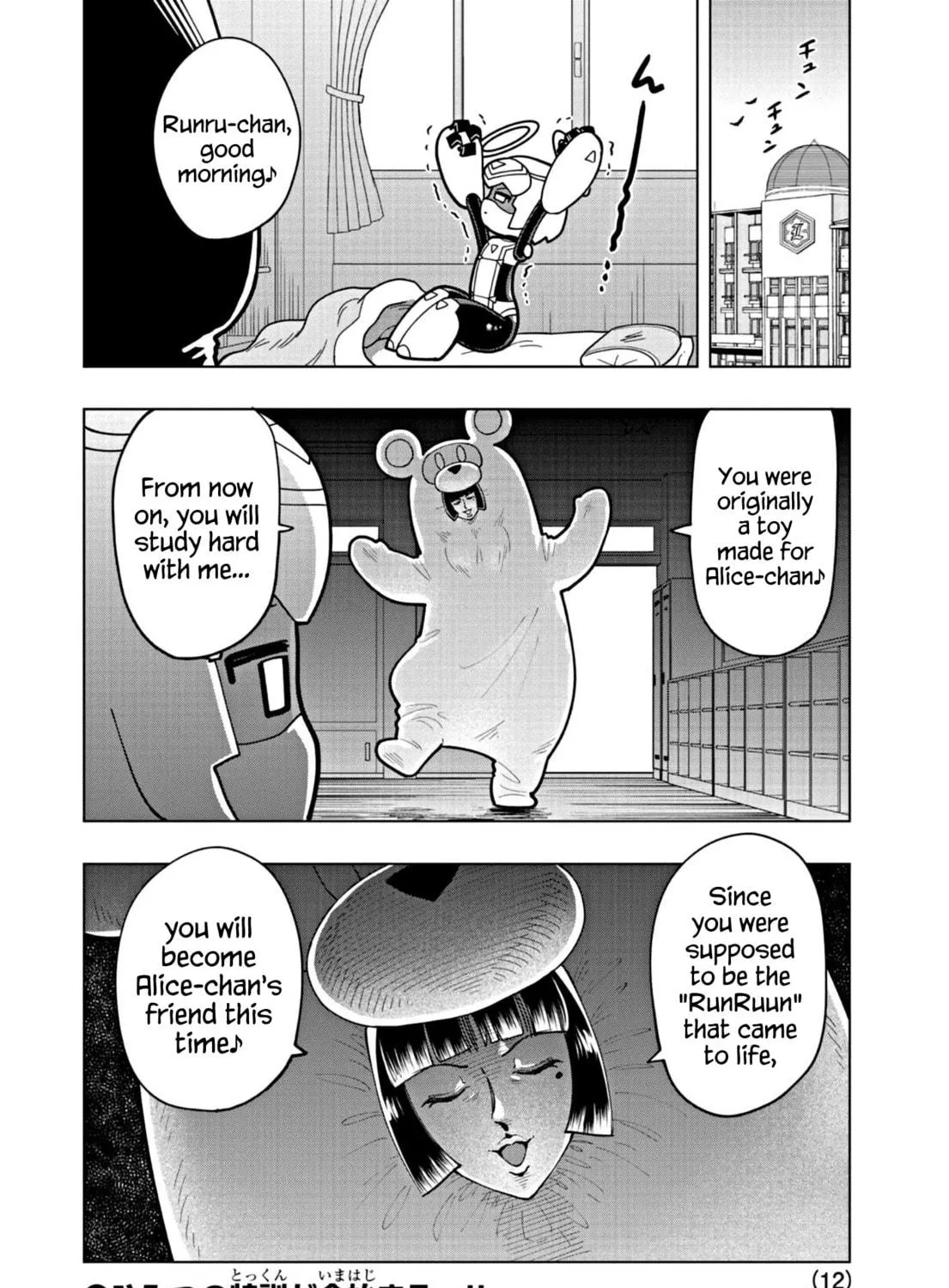 Puniru wa Kawaii Slime Chapter 37 page 23 - 
