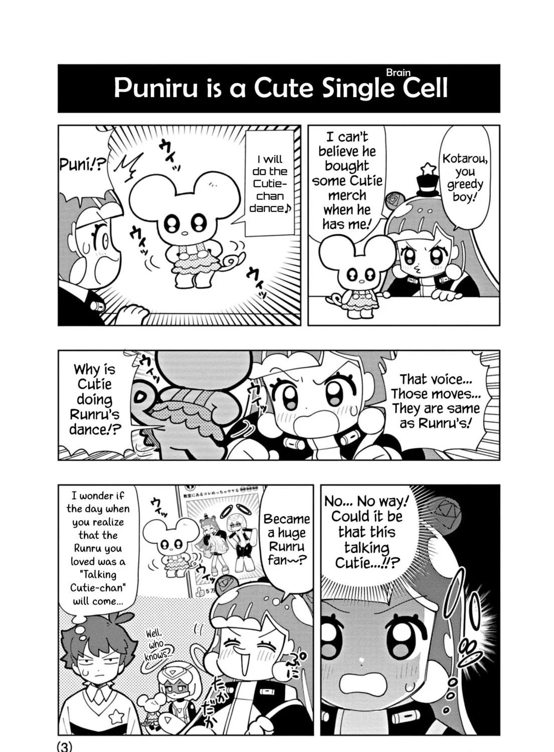 Puniru wa Kawaii Slime Chapter 38.6 page 5 - 