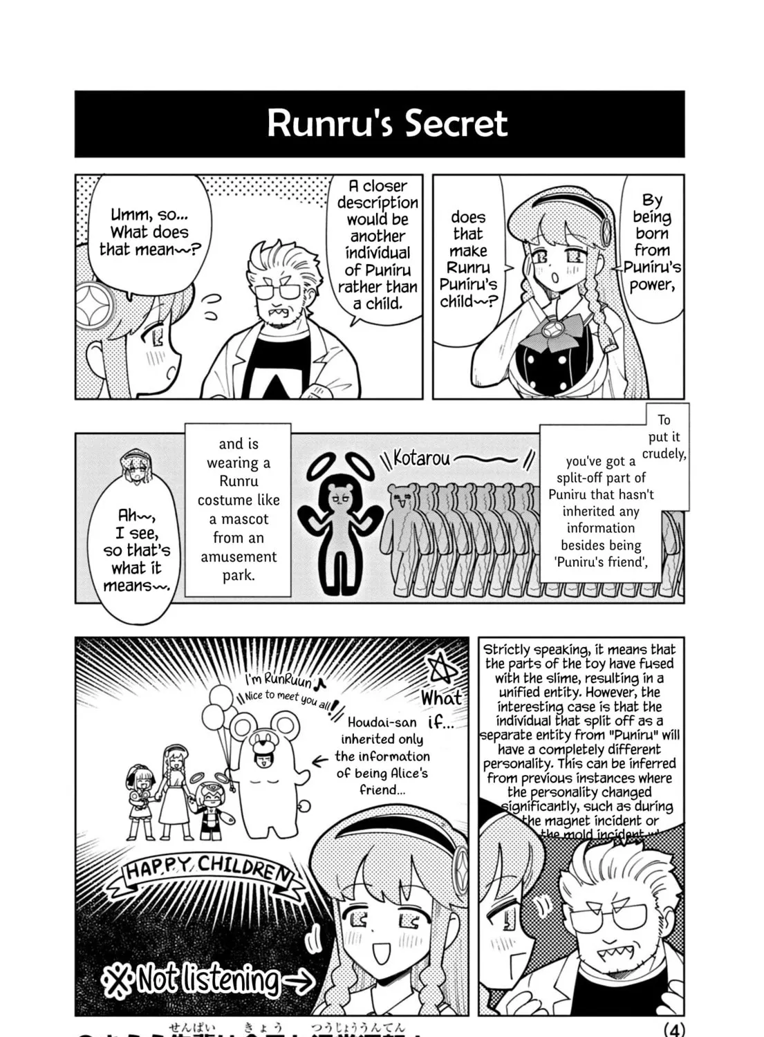 Puniru wa Kawaii Slime Chapter 38.6 page 7 - 