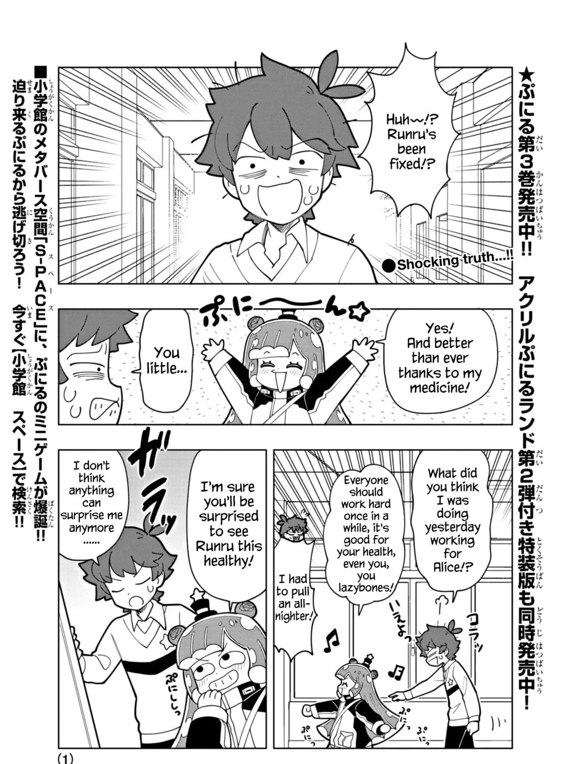Puniru wa Kawaii Slime Chapter 38 page 1 - 