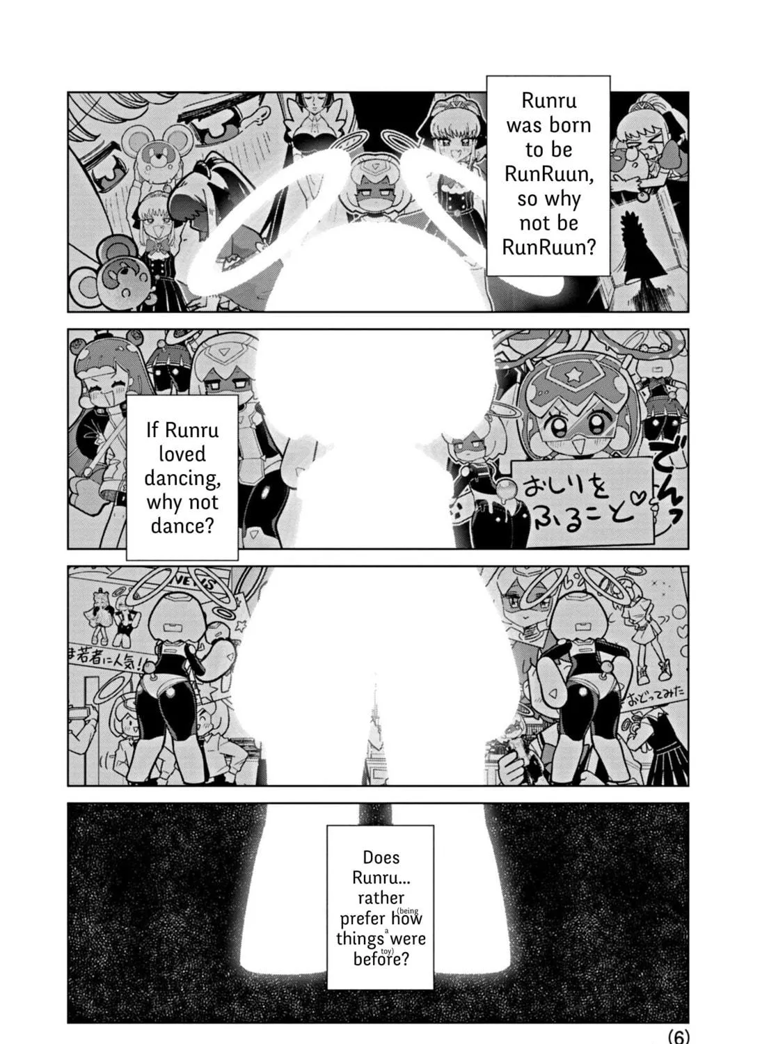 Puniru wa Kawaii Slime Chapter 38 page 11 - 