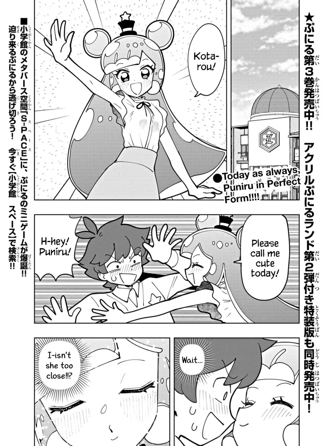 Puniru wa Kawaii Slime Chapter 39 page 1 - 