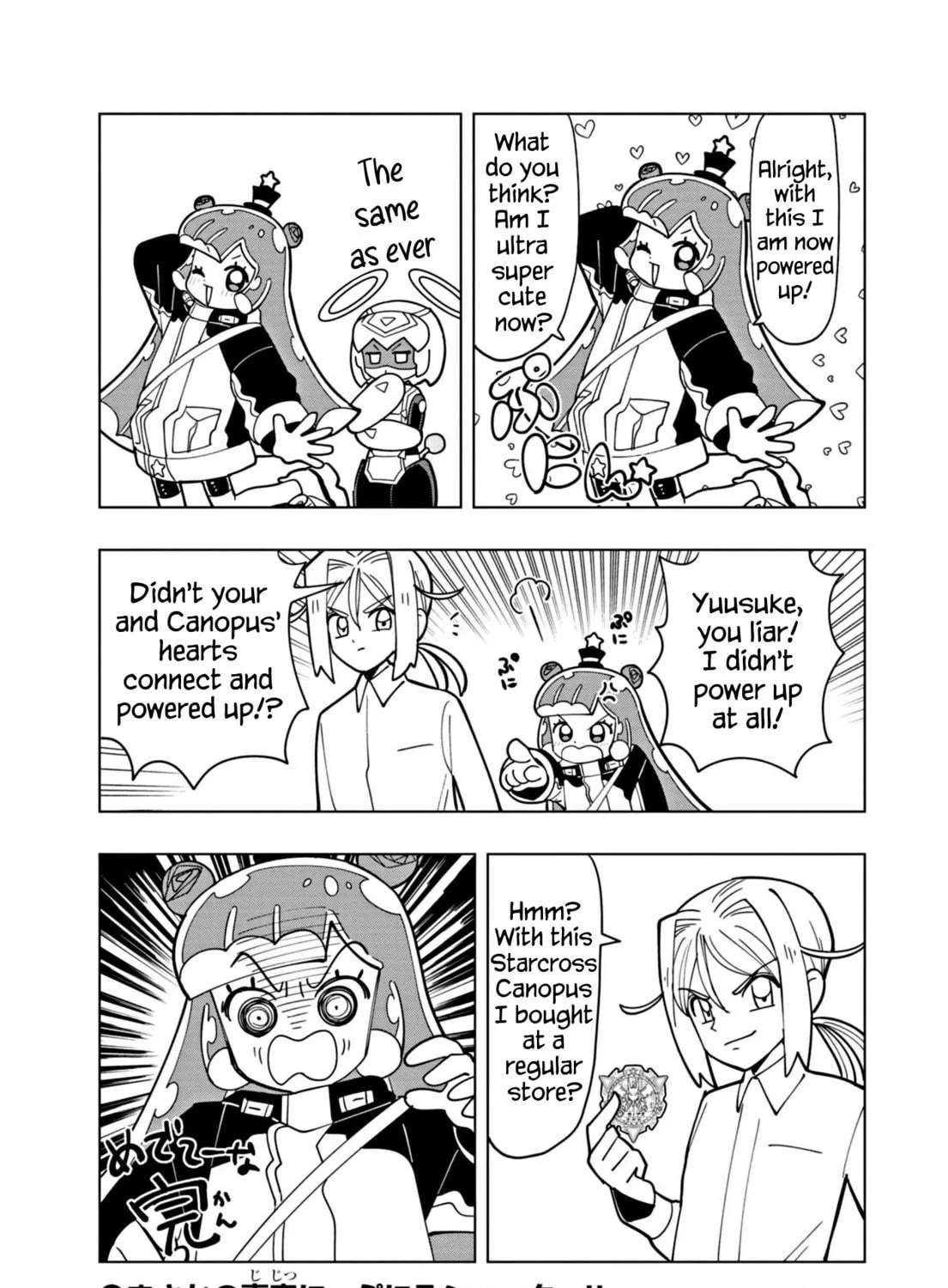 Puniru wa Kawaii Slime Chapter 39 page 17 - 