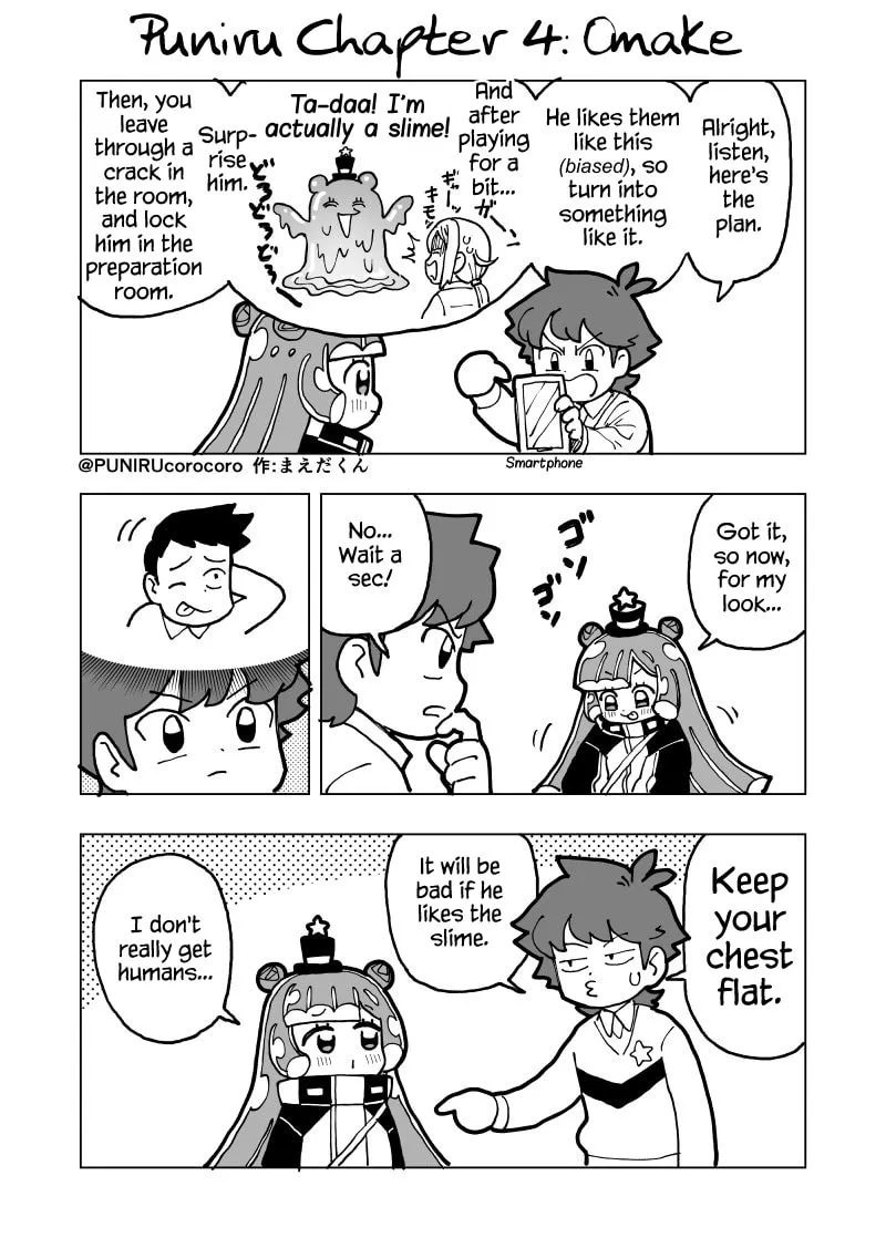 Puniru wa Kawaii Slime Chapter 4.5 page 1 - 