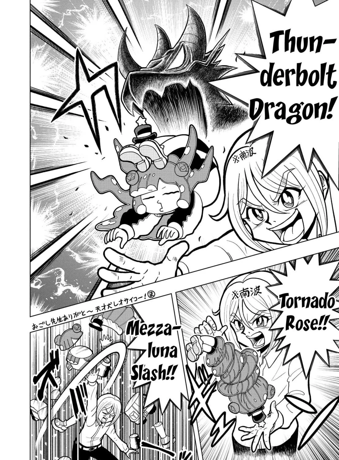 Puniru wa Kawaii Slime Chapter 4 page 19 - 