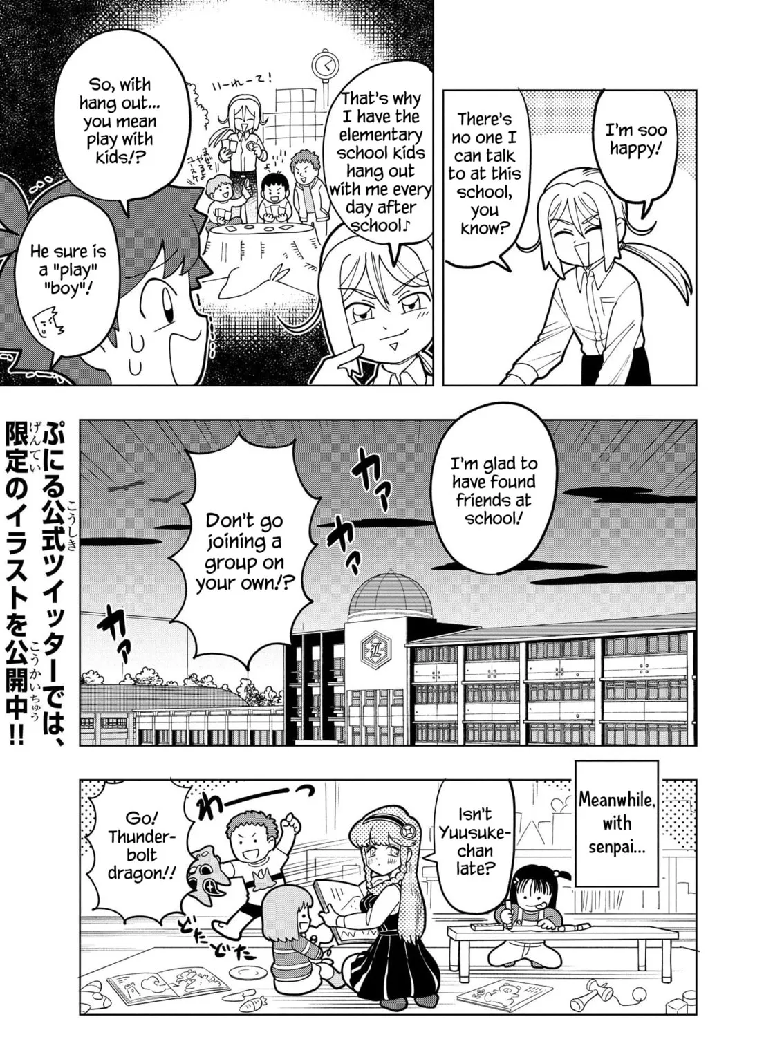 Puniru wa Kawaii Slime Chapter 4 page 25 - 