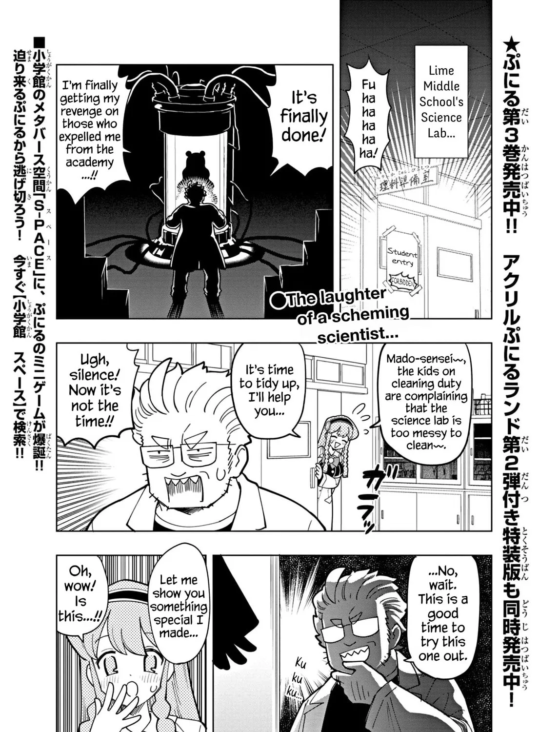 Puniru wa Kawaii Slime Chapter 40 page 1 - 