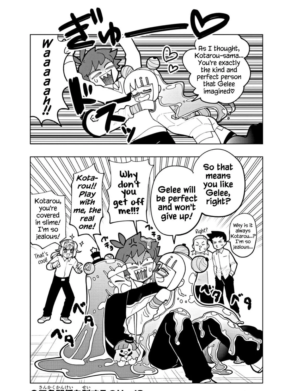 Puniru wa Kawaii Slime Chapter 41 page 17 - 