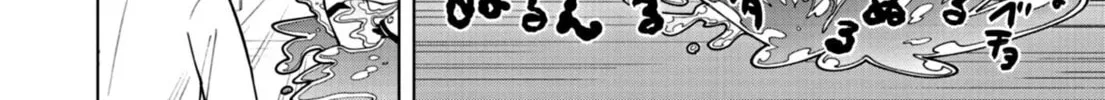 Puniru wa Kawaii Slime Chapter 41 page 4 - 