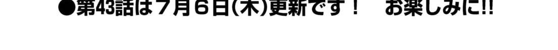 Puniru wa Kawaii Slime Chapter 42.5 page 2 - 