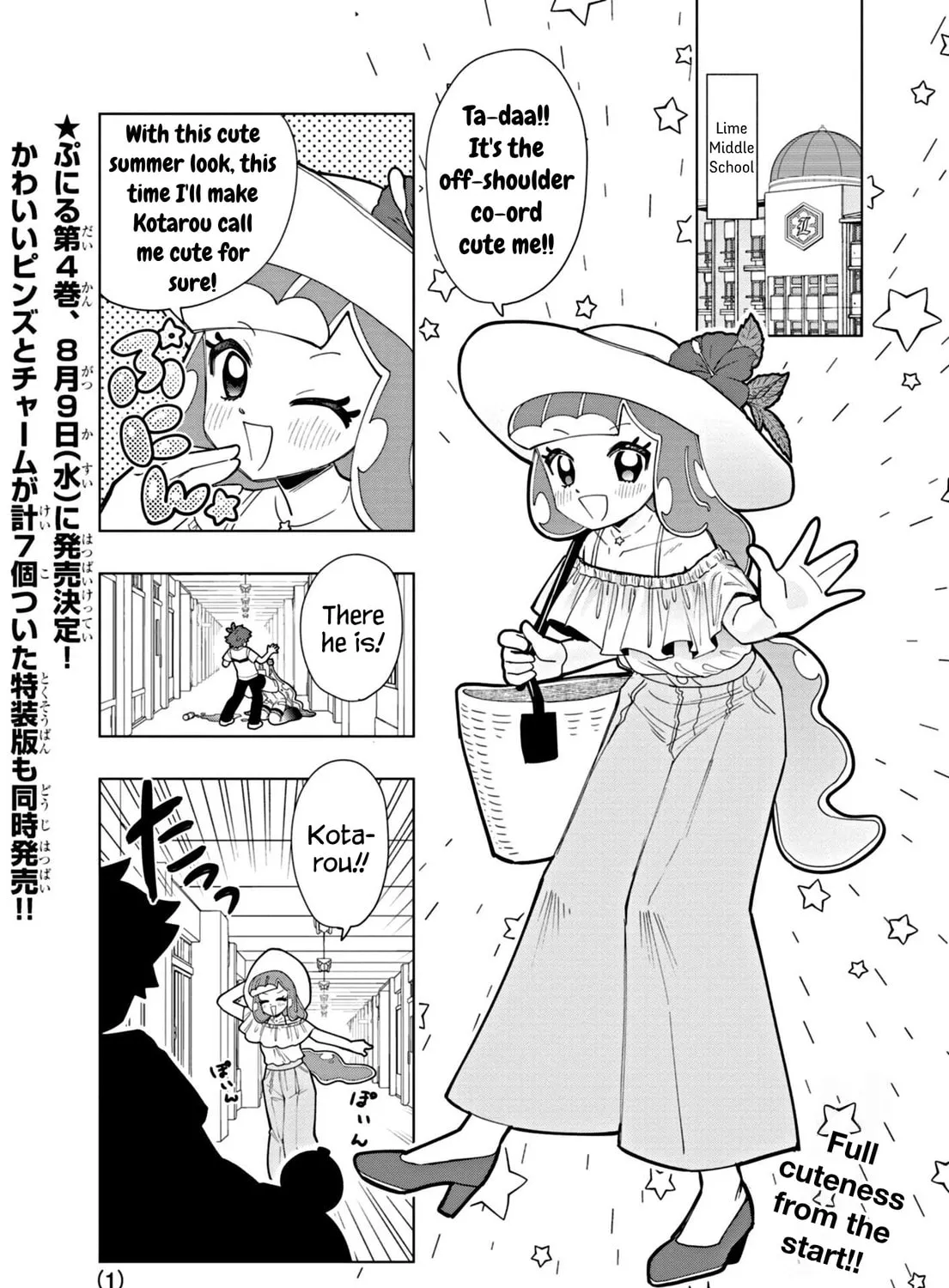Puniru wa Kawaii Slime Chapter 42 page 1 - 