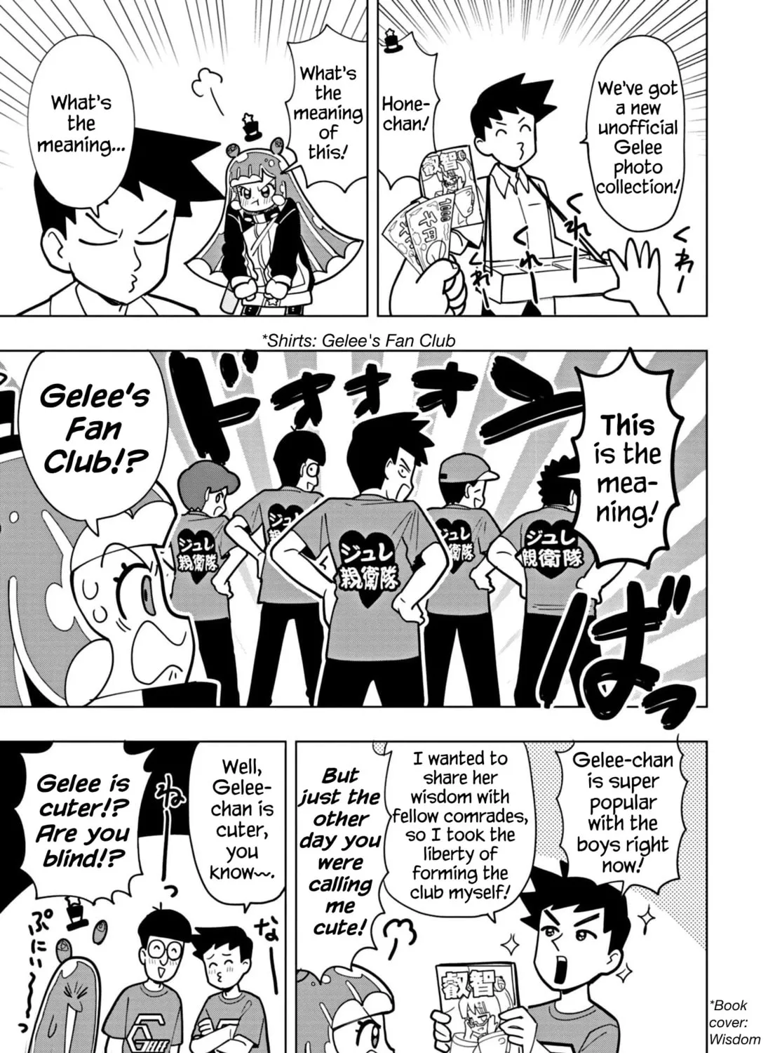 Puniru wa Kawaii Slime Chapter 42 page 13 - 