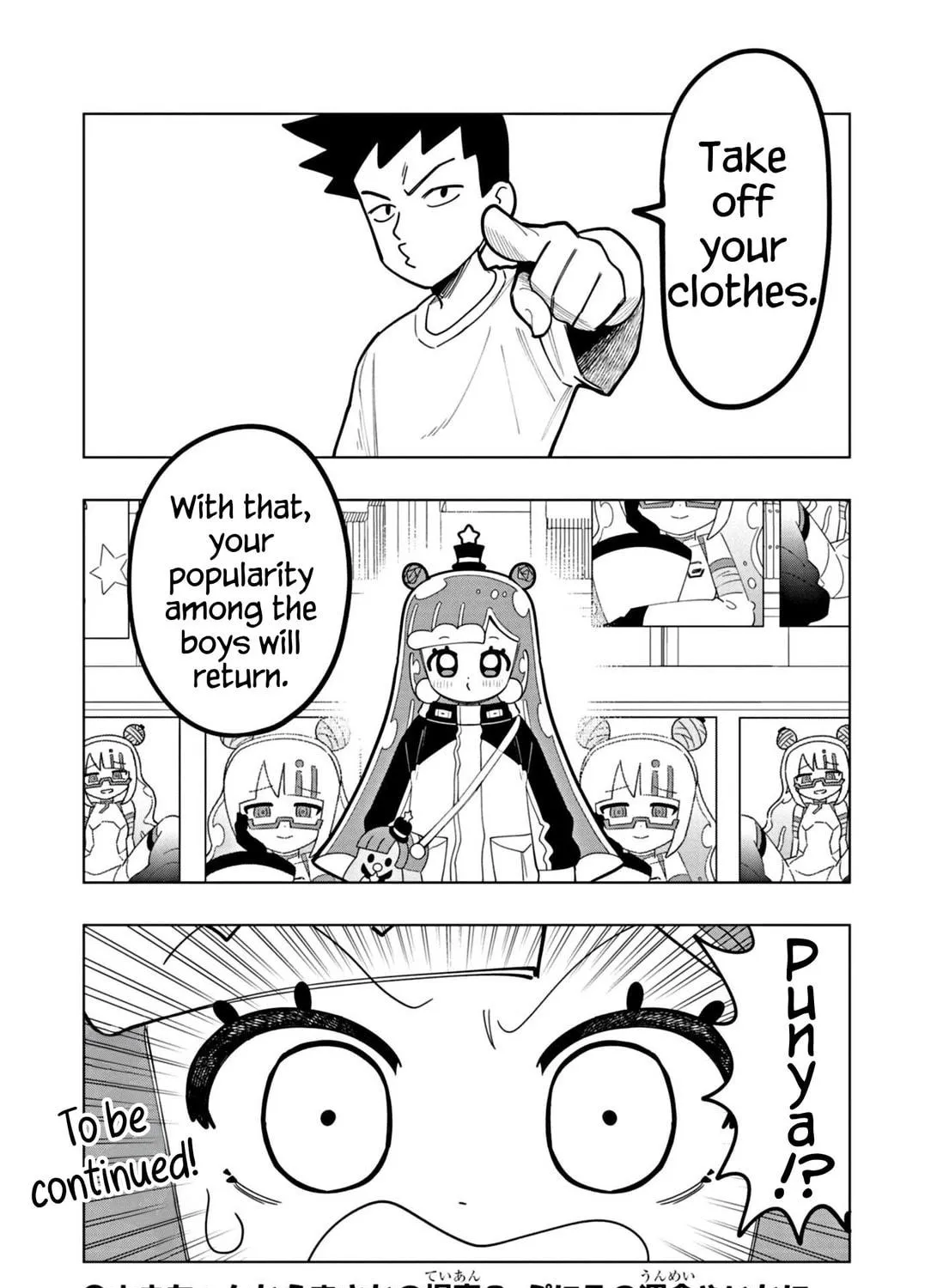 Puniru wa Kawaii Slime Chapter 42 page 19 - 