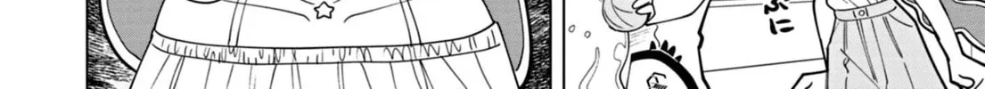 Puniru wa Kawaii Slime Chapter 42 page 4 - 