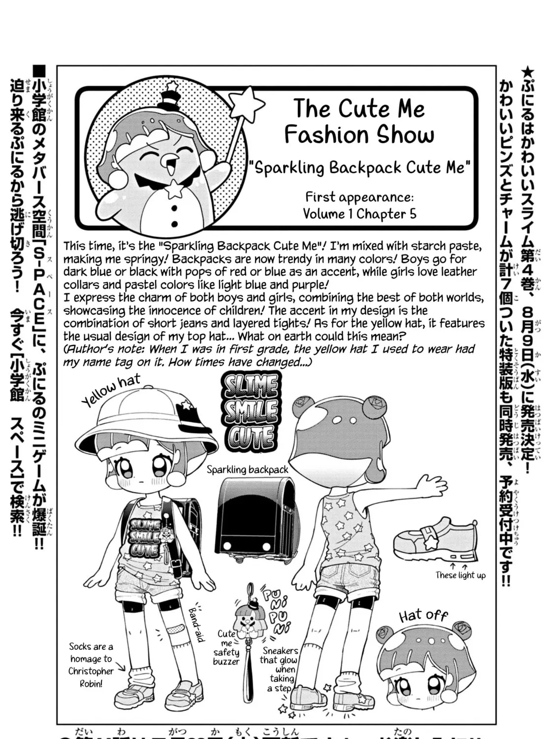 Puniru wa Kawaii Slime Chapter 43.5 page 1 - 