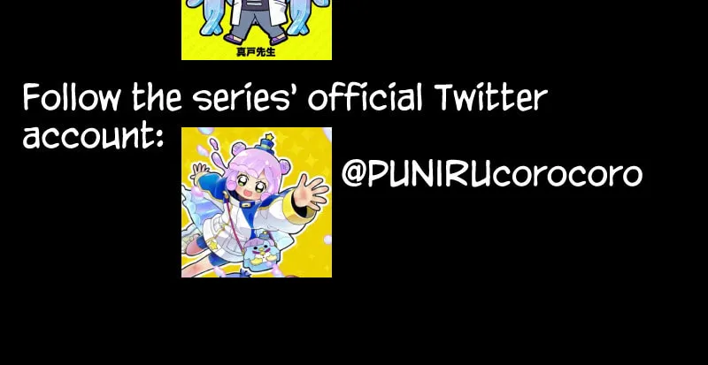 Puniru wa Kawaii Slime Chapter 43.5 page 4 - 