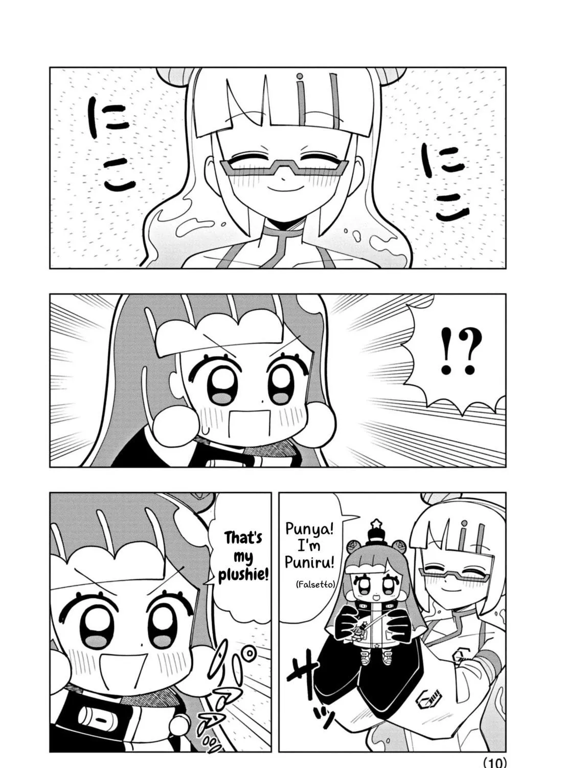 Puniru wa Kawaii Slime Chapter 43 page 19 - 