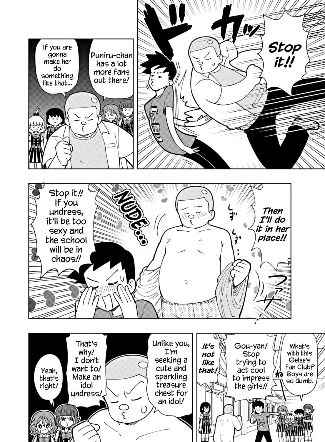 Puniru wa Kawaii Slime Chapter 43 page 3 - 
