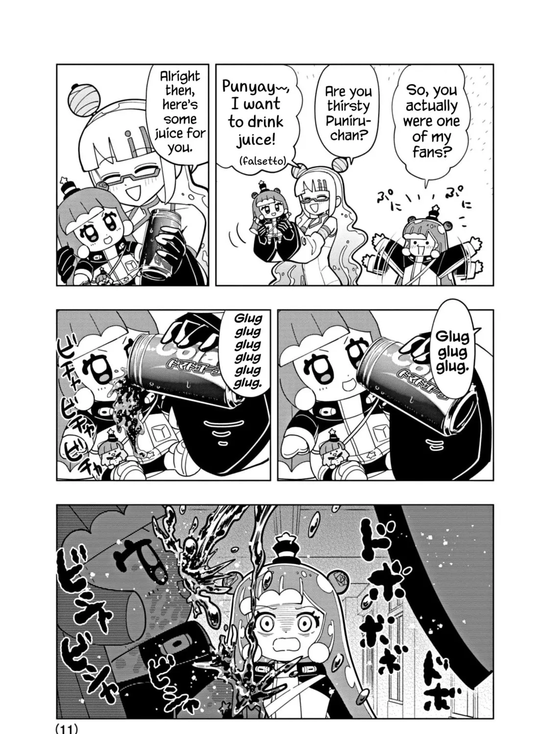 Puniru wa Kawaii Slime Chapter 43 page 21 - 