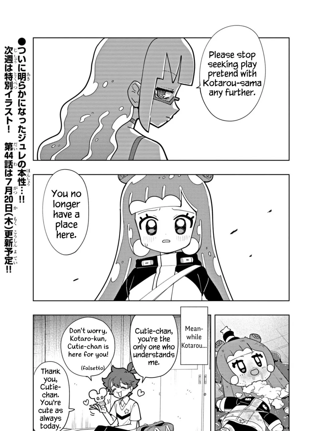 Puniru wa Kawaii Slime Chapter 43 page 25 - 