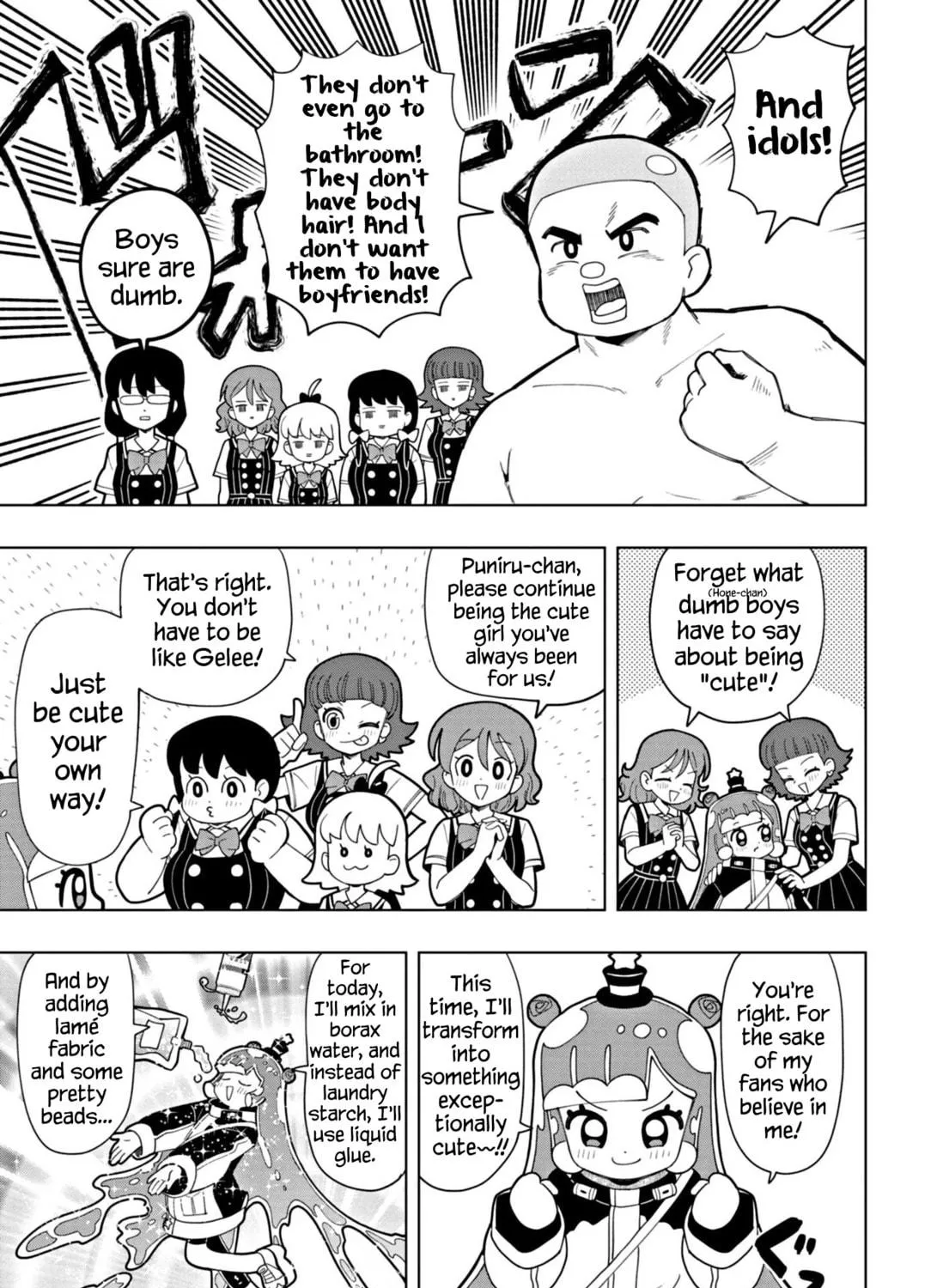 Puniru wa Kawaii Slime Chapter 43 page 5 - 