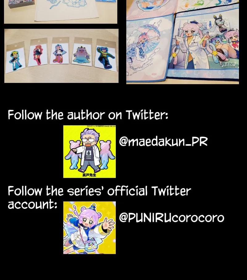 Puniru wa Kawaii Slime Chapter 44.5 page 4 - 
