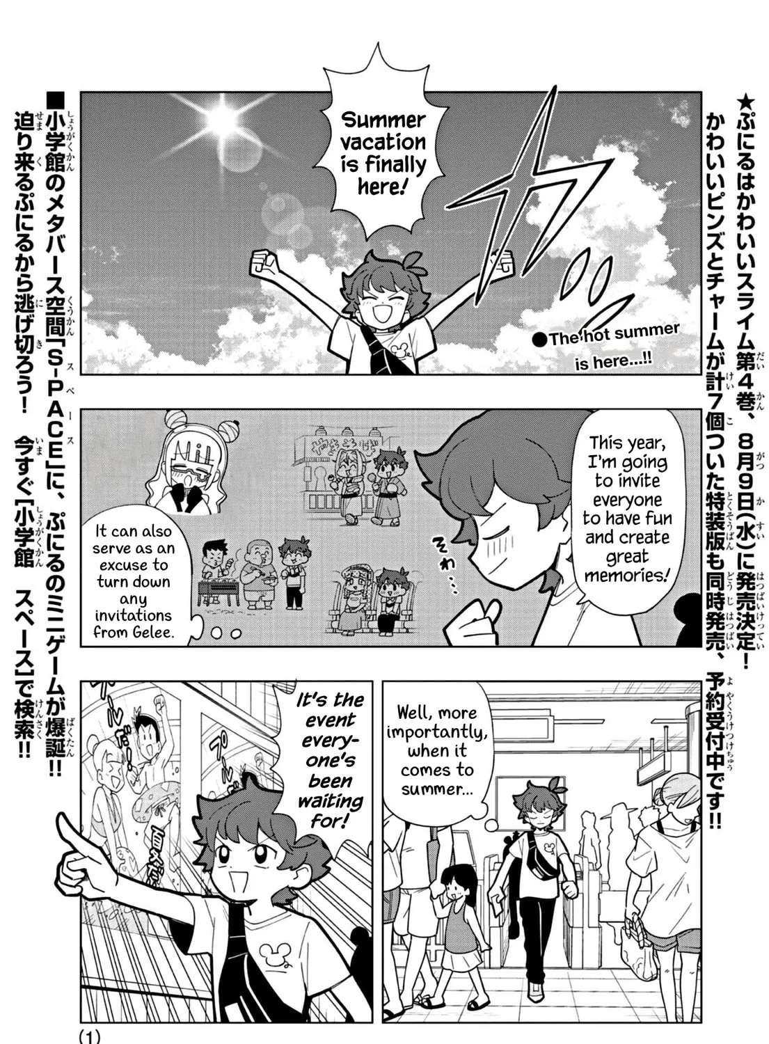 Puniru wa Kawaii Slime Chapter 44 page 1 - 