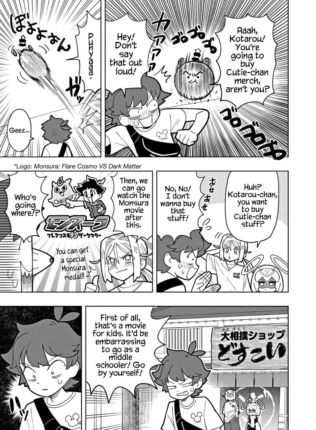 Puniru wa Kawaii Slime Chapter 44 page 17 - 