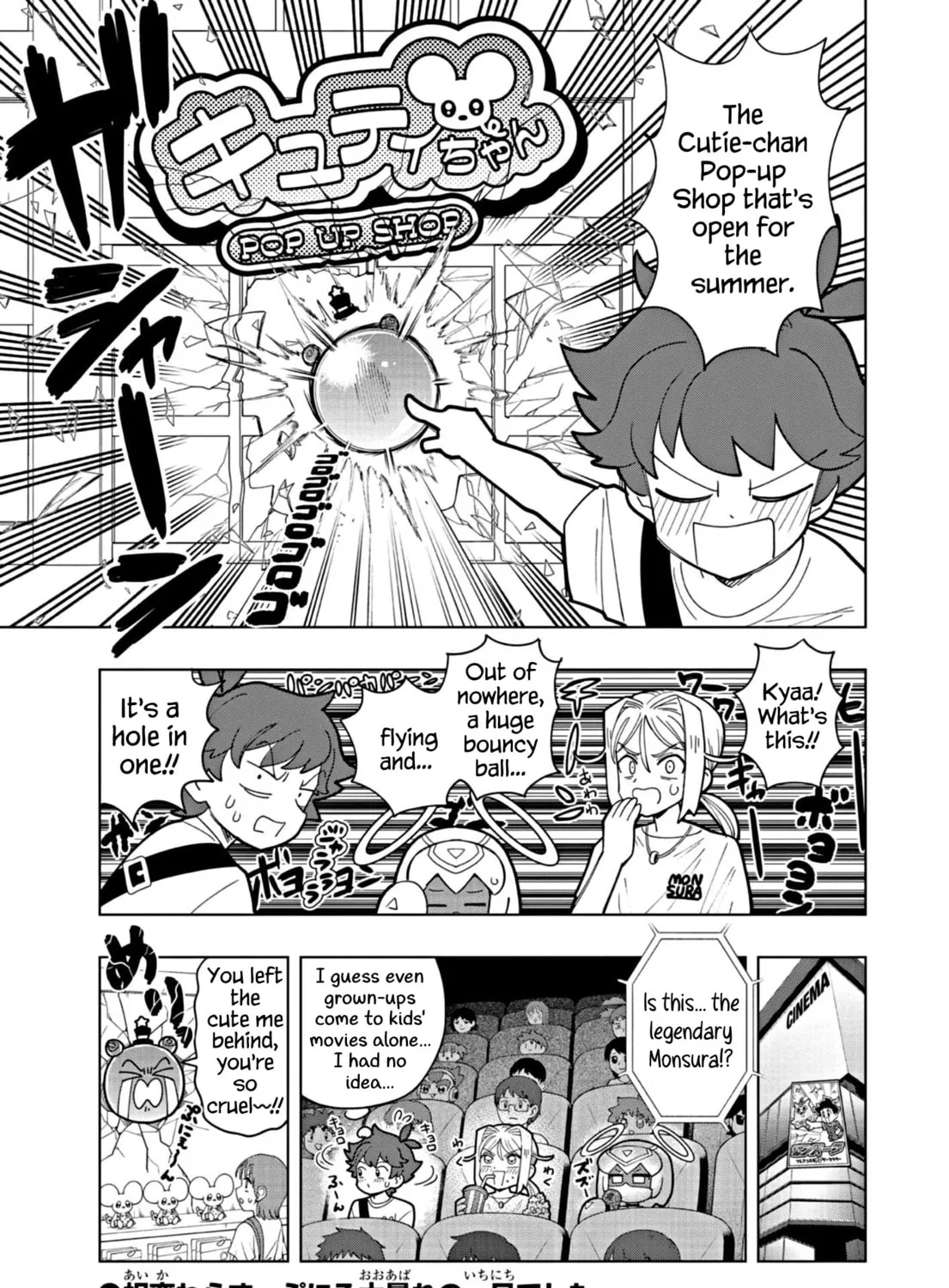 Puniru wa Kawaii Slime Chapter 44 page 21 - 