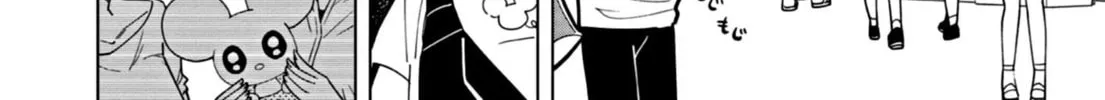 Puniru wa Kawaii Slime Chapter 44 page 4 - 