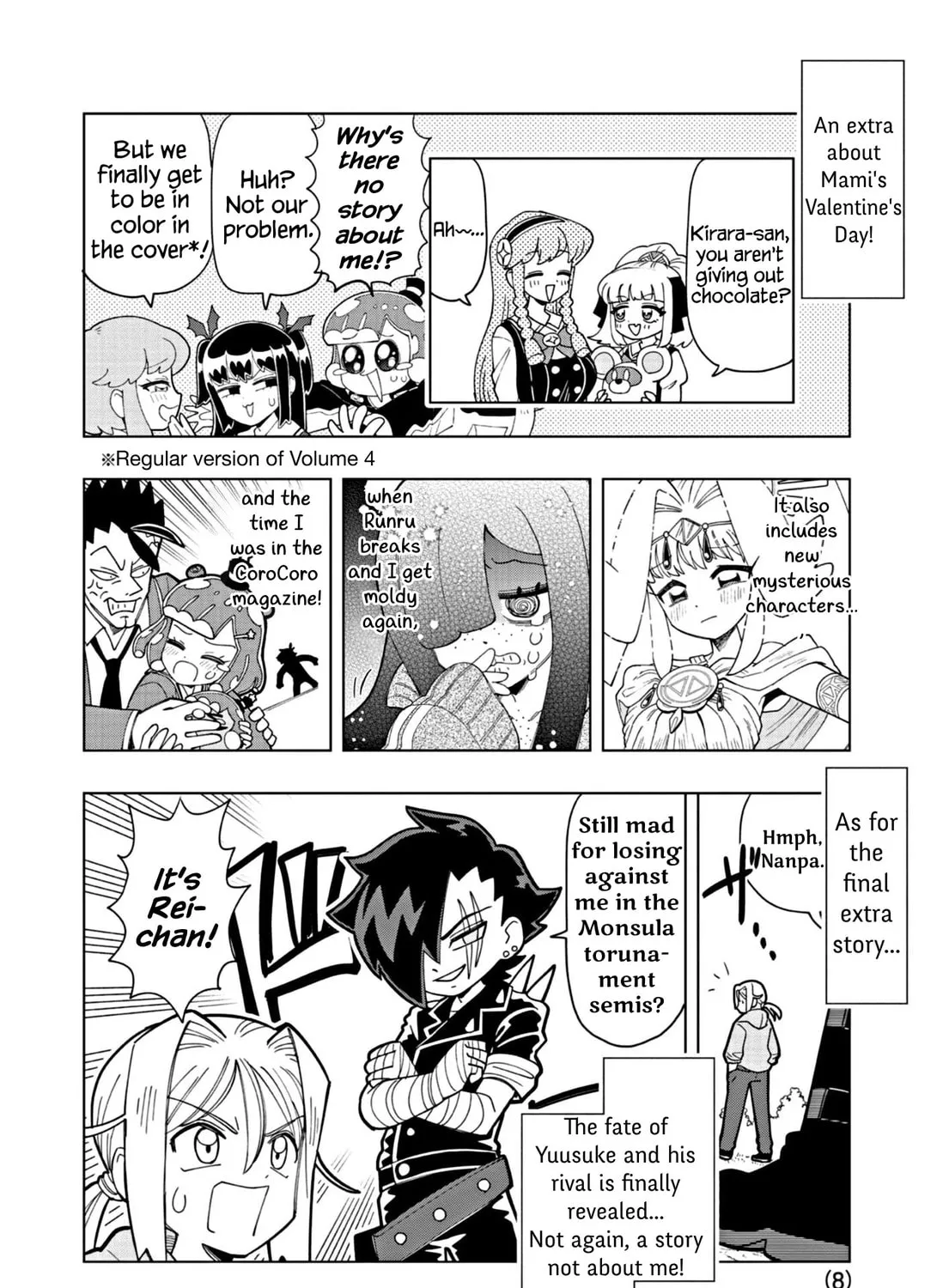 Puniru wa Kawaii Slime Chapter 45.5 page 15 - 