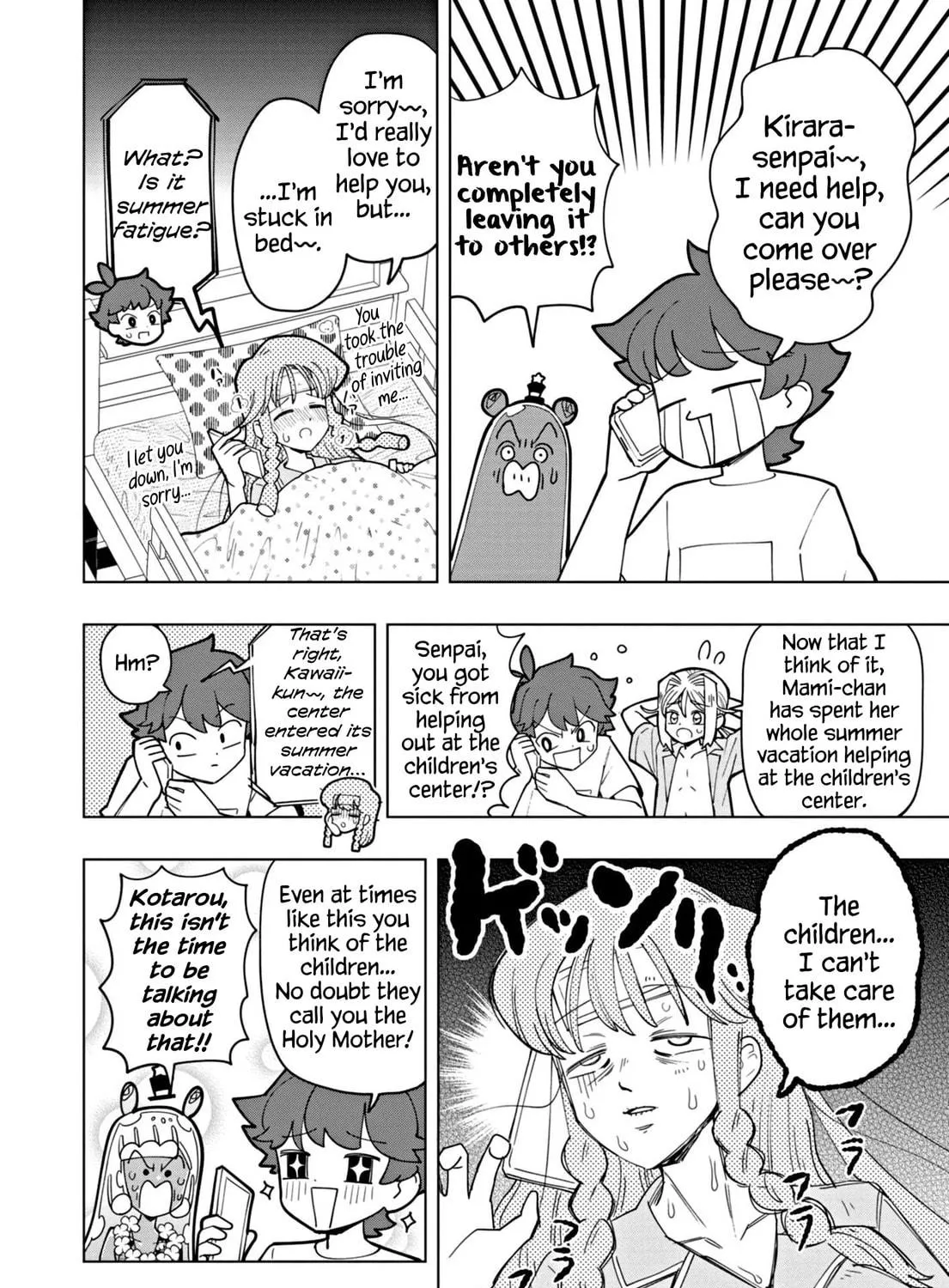 Puniru wa Kawaii Slime Chapter 45 page 19 - 