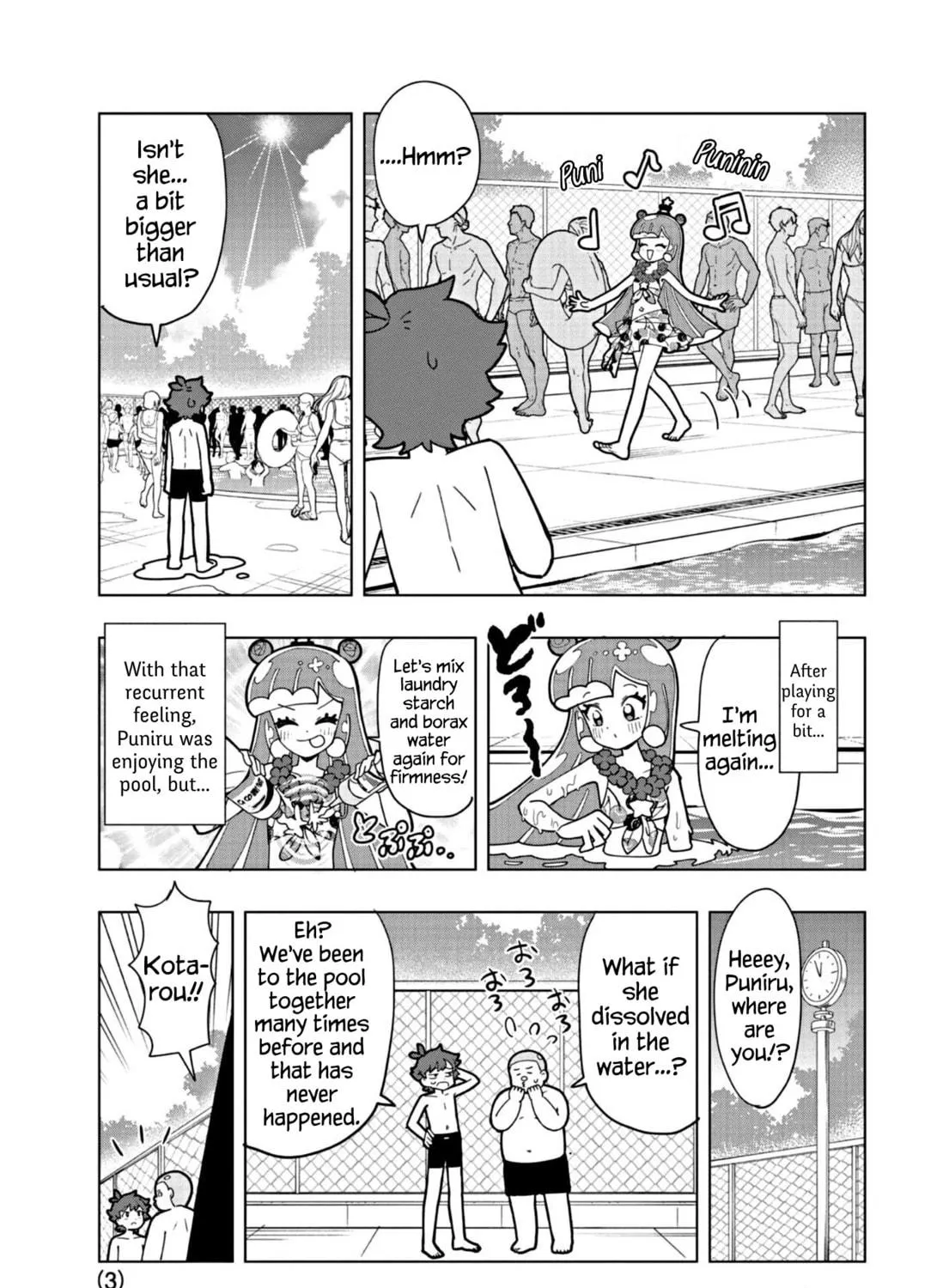 Puniru wa Kawaii Slime Chapter 46.5 page 5 - 