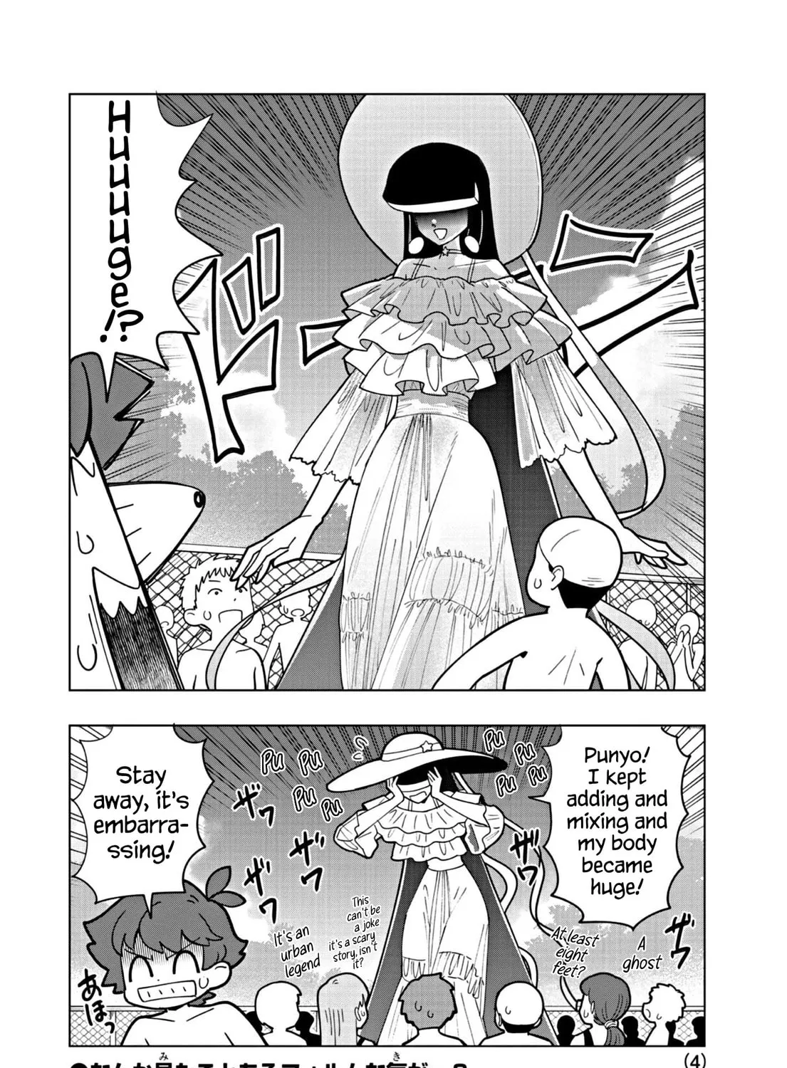 Puniru wa Kawaii Slime Chapter 46.5 page 7 - 